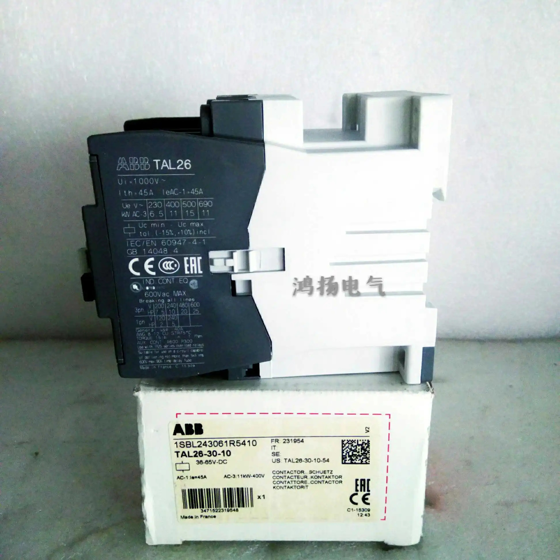 ABB TAL26-30-10 36-65VDC