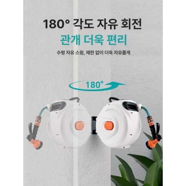 프리미엄 20m 세트 자동 릴 물총 청소 정원 물 세차 용품 고압 수거 물청소 수납 매직 11미터 2개 11미터 세트 물총 2개 - 상세 이미지 2