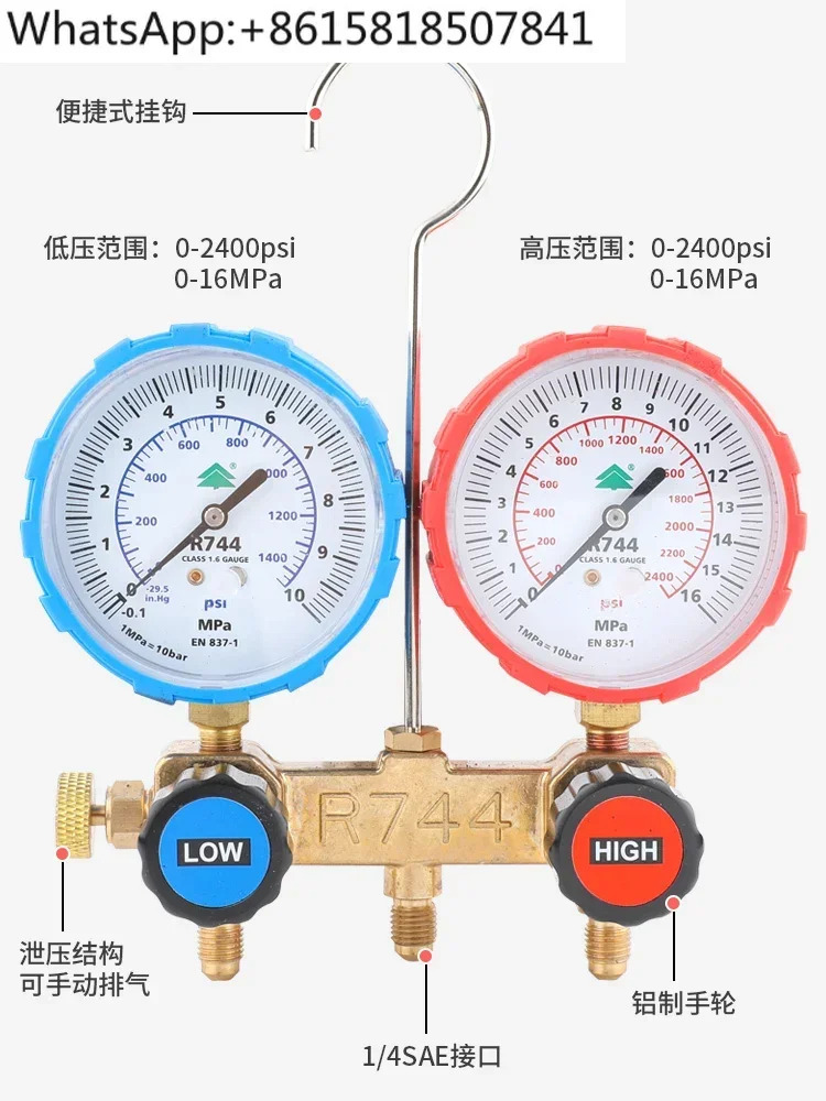 Hongsen 이산화탄소 불화물 측정기 HS-R744 압력 CO2 냉매 그룹