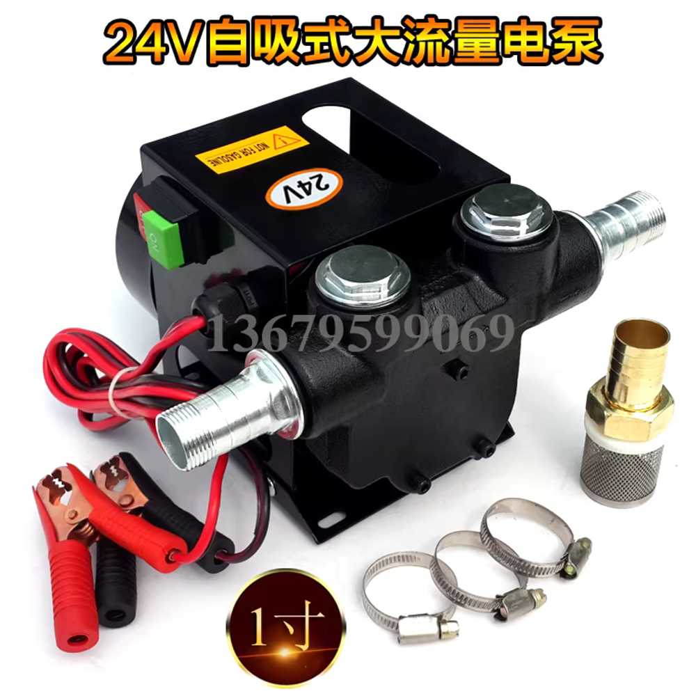 기름펌프 오일 빼는 로터리 등유 오일 프라이머 충전 12V/750W 자흡식 펌프 1인치 모터 - 상세 이미지 5