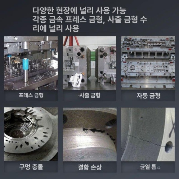 강력 수리 보수제 정비 금속 접착제 빠른 회색 125g 회색-125g - 상세 이미지 4