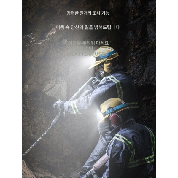 최강 작업용 헤드램프 충전식 안전모 강력 방수 LED 경량 1등 백색 30 1등 백색 30 - 상세 이미지 3
