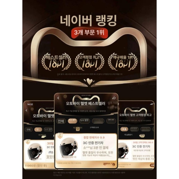 최신 여성용 여름 바이크 안전모 경량 통기성 자외선 차단 풀페이스 쉴드 공인 인증 315 이브닝 파티와 동일한 모델 공인 인증 315 이브닝 파티와 동일한 프리사이즈 - 상세 이미지 2