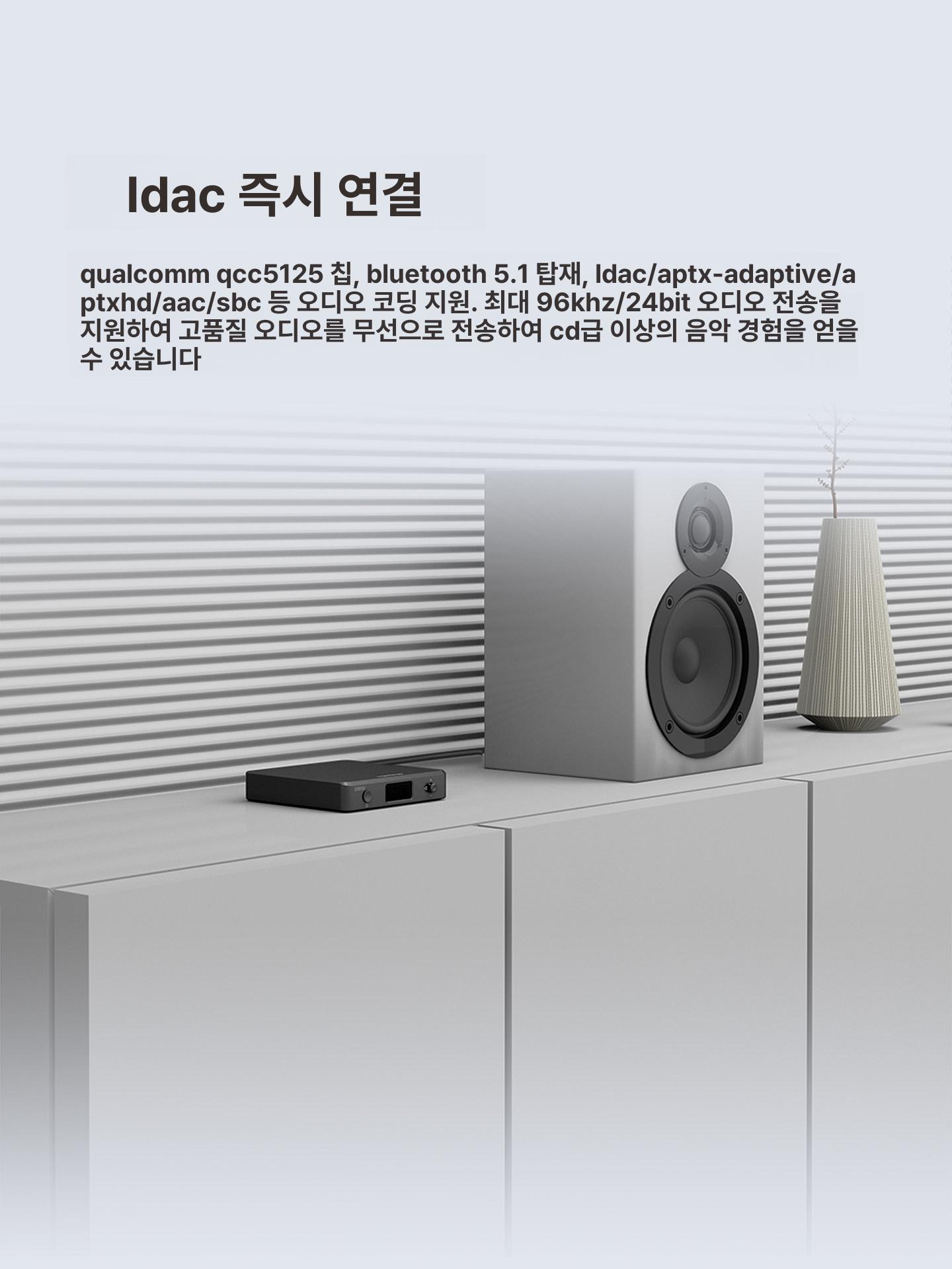 데스크탑 HIFI 오디오 디코더 ES9039Q2M PEQ 조절 블랙 - 상세 이미지 4