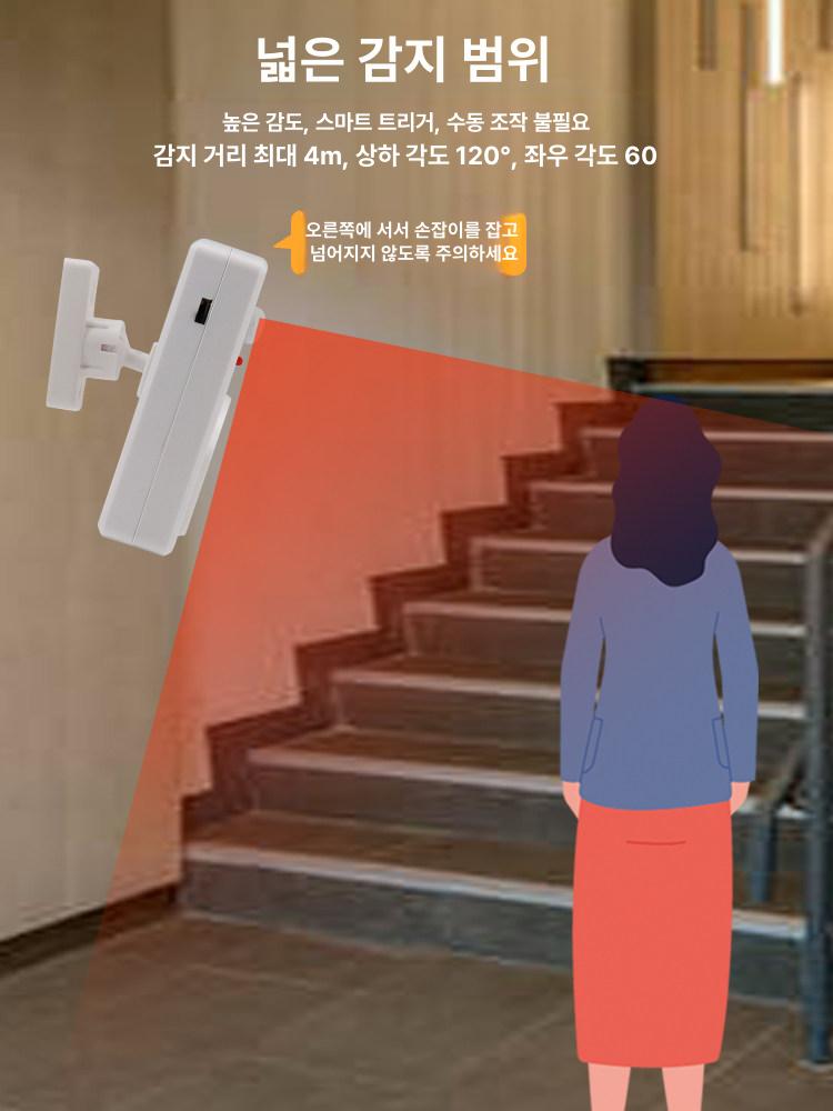 스마트 동작감지 센서 자동 안전 경보 공사장 스피커 현관 충전식 도어 - 상세 이미지 3