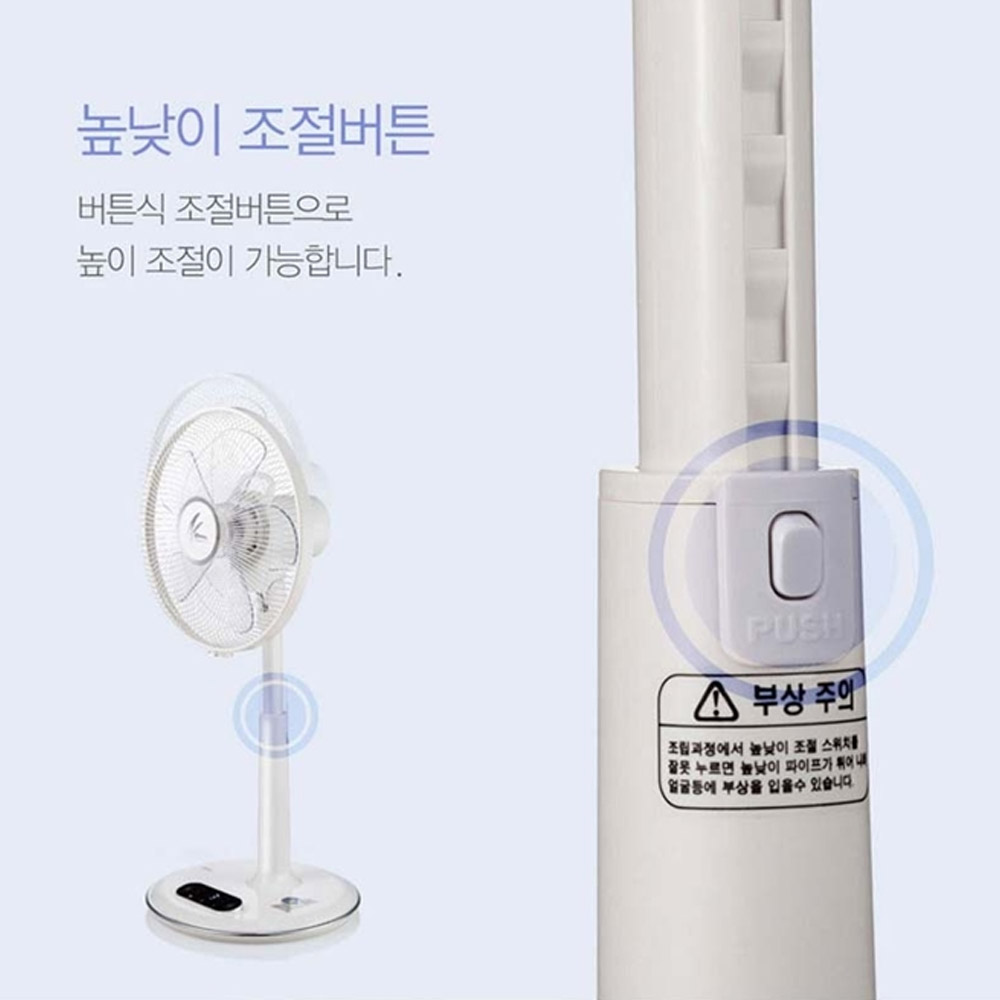 신일선풍기 디지털 좌석용 리모컨 초미풍 스탠드 선풍기 4단 5엽 타이머 좌우회전 14인치 - 상세 이미지 2