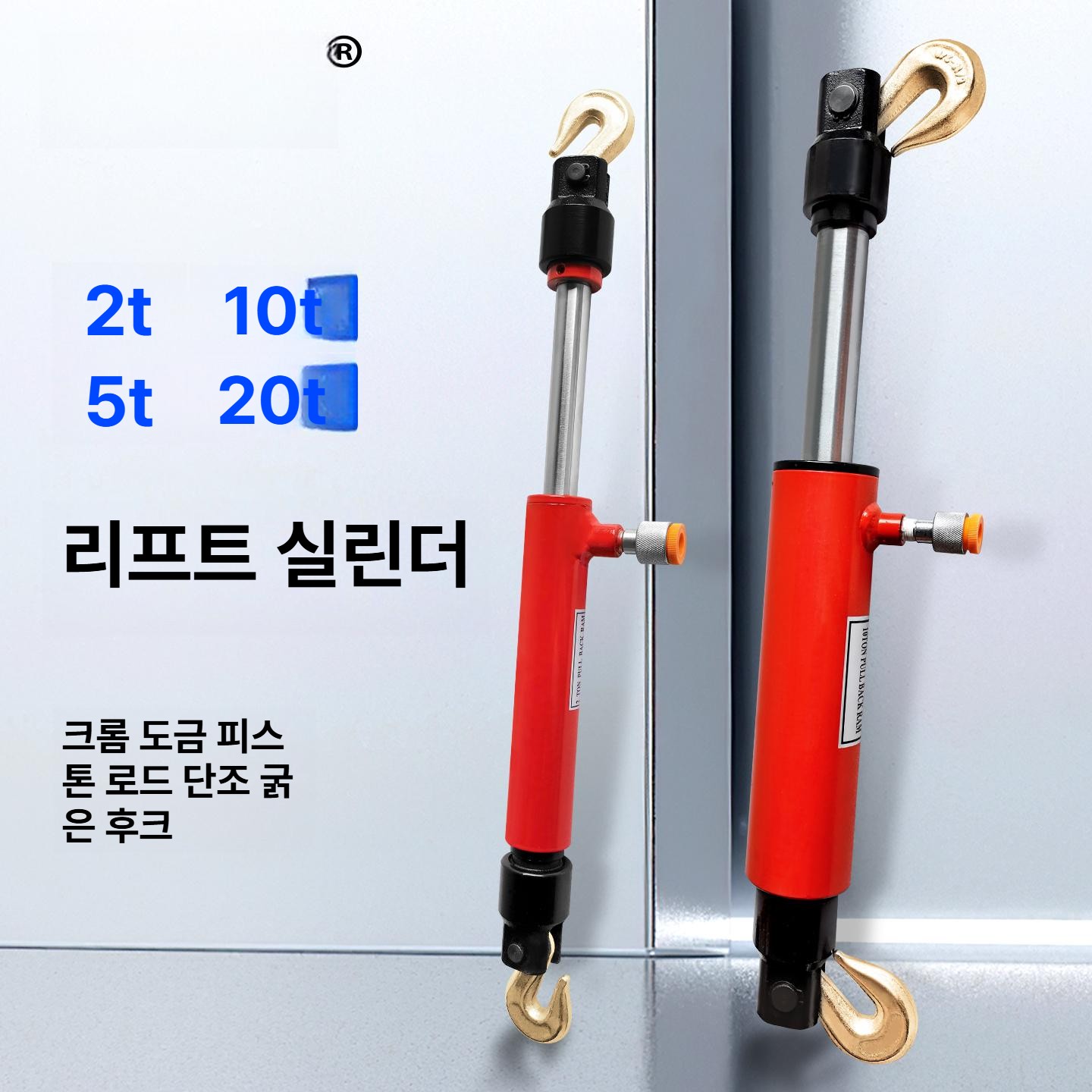 유압 수리 백램 판금작기 실린더 차량용 차량 정비 에어쟈키 자동차 잭 - 상세 이미지 2