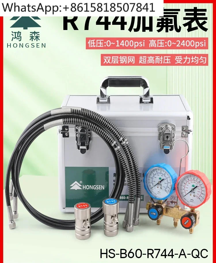 Hongsen 이산화탄소 불화물 측정기 HS-R744 압력 CO2 냉매 그룹
