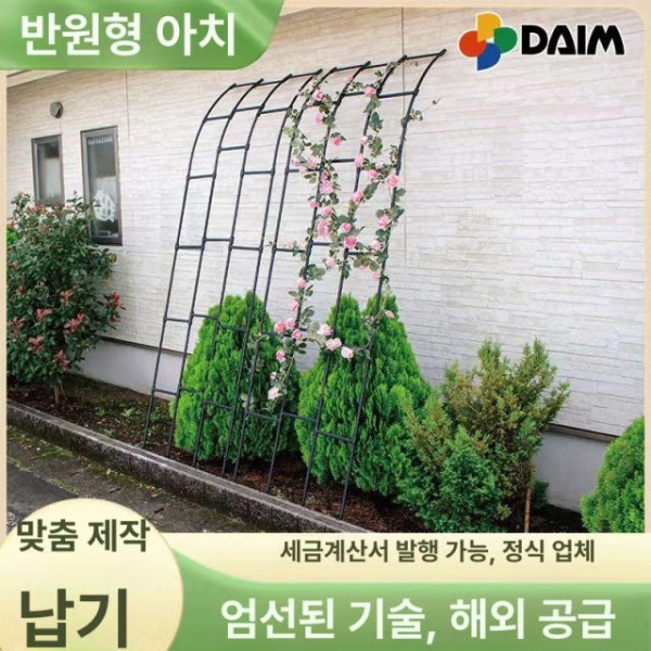 튼튼한 식물 지지대 덩굴 조립식 호박 넝쿨 장미 텃밭 수태봉 내부 연결관 나사 대체 내부 연결관 나사 대체 - 상세 이미지 2
