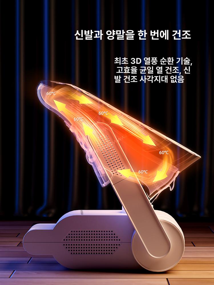 야구 냄새제거 드라이 신발건조기 건조기 복싱글러브 화이트그레이 항온속건 관리기 쉬운 - 상세 이미지 2