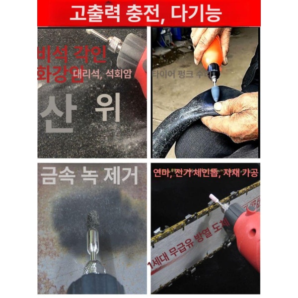 정밀 마커 대리석 각인기 조각기 공방 펜 바늘 글씨 12V1 배터리 2200mAh 12V 단독 본체 배터리 충전기 증정품 - 상세 이미지 4