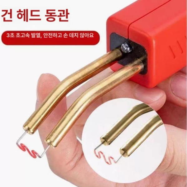 전문가용 독일 수입 자동차 플라스틱 용접 도구 범퍼 수리 핫멜트 용접건 용접봉 용접토치 용접총 못 포함 안 함 용접총 용접 못 포함 안 함 - 상세 이미지 2