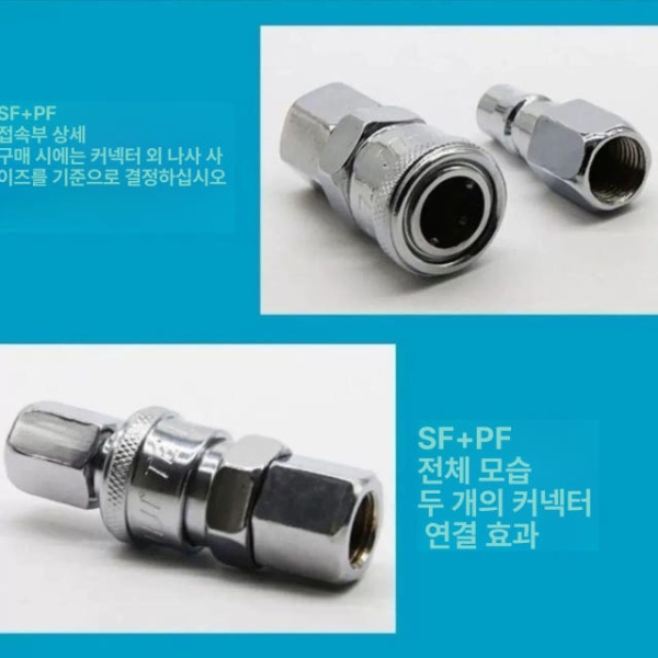 프리미엄 에어펌프 피팅밸브 호스 연결구 에어커플러 파이프 조인트 세트 부속품 2분 수컷 헤드 2분 수컷 헤드 - 상세 이미지 3