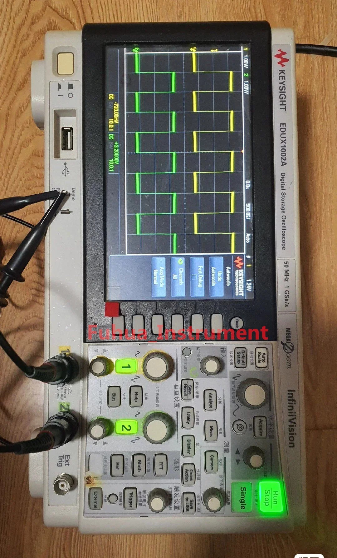 키사이트/Agilen EDUX1002A 디지털 오실로스코프 50MHZ 1GS/S
