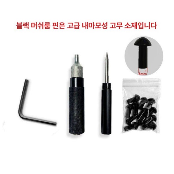 필수 오토바이 타이어 수리 키트 모터사이클 펑크 긴급 보수 교체 도구 비상 레버 유지보수 가죽 공구 가방 1개 가죽 공구 가방 1개 - 상세 이미지 2