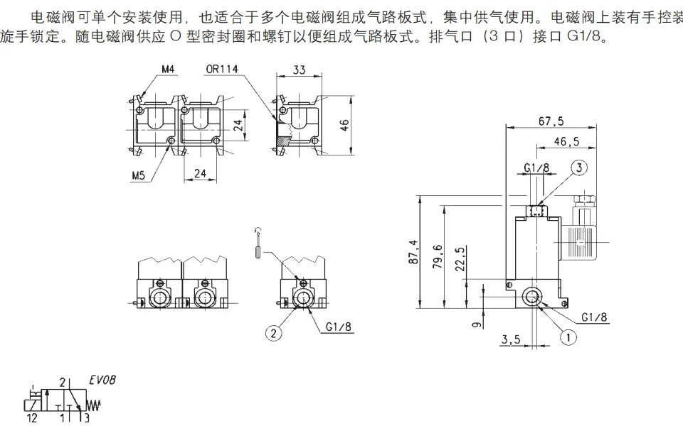 2025.4COMAZZI KanGM호환aosheng 638M-101-A63638 양방향 3위치 솔레노이드 밸브 A321-1E2 A331-1C2를