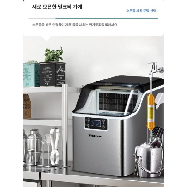 고성능 자동제빙기 업소용 생수통 메이커 카페 사각얼음 미니제빙기 20kg-수동 물 추가 20kg-수동 물 추가 풍냉 수동 물 주입 - 상세 이미지 5