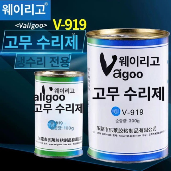 강력 접착제 고무 수리제 타이어 벨트 패킹 컨베이어 세척제 전문 919 Weiligu 3098 고온 저항 500 3098 컨베이어 세척제 500 - 상품 이미지