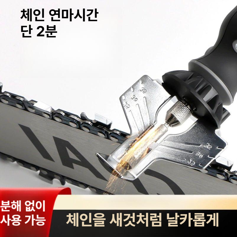 휴대용 체인톱 체인 연마기 전동 연삭기 톱날 연마 리튬 체인 그라인더 - 상세 이미지 3