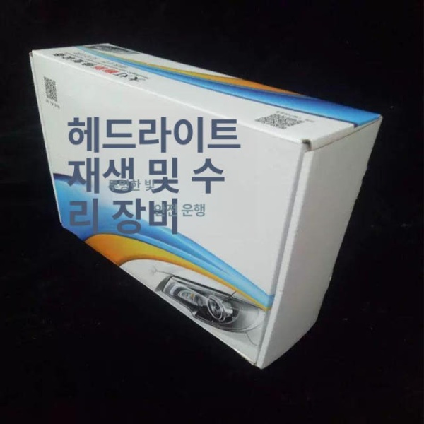 프리미엄 자동차 헤드라이트 복원 라이트복원 키트 헤드라이트키트 1개 1개 - 상세 이미지 4