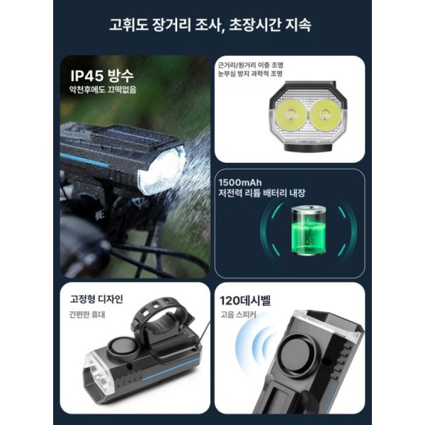 최강 야간 라이딩 후미등 전조등 LED라이트 조명 업그레이드 블랙 충전형 350루멘 6시간 업그레이드 블랙-충전형 350루멘 6시간 - 상세 이미지 4