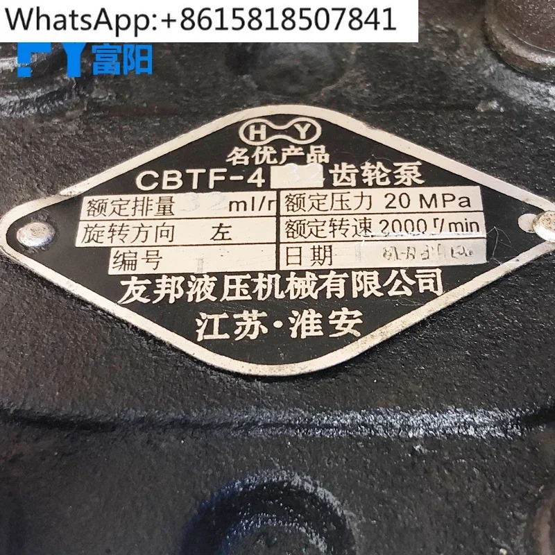 기어 펌프 CBTF-432 특수 트랙터 스플라좌우 11 톱니 인볼루트 Jiangsu Youbang 유압 오일