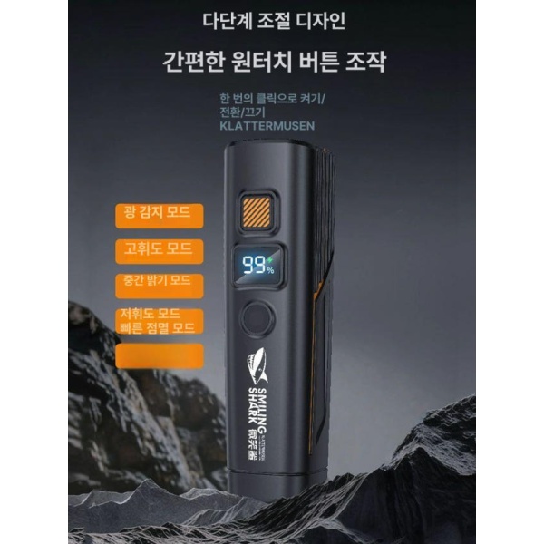강력 추천 자전거 라이트 고휘도조명 야간용 조명 야간라이트 충전식조명 표준형 표준형 - 상세 이미지 5