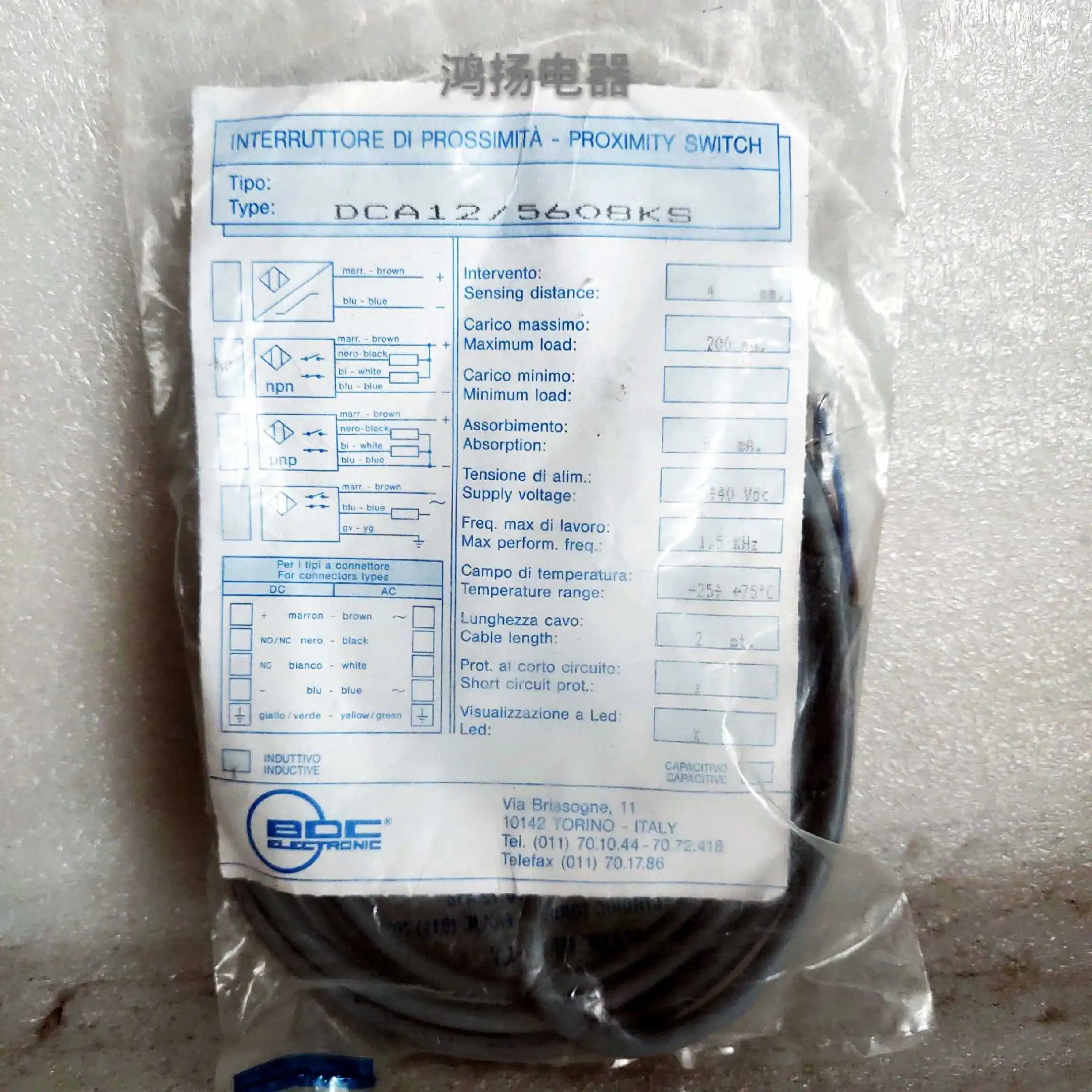 BDC DCA12/5608KS