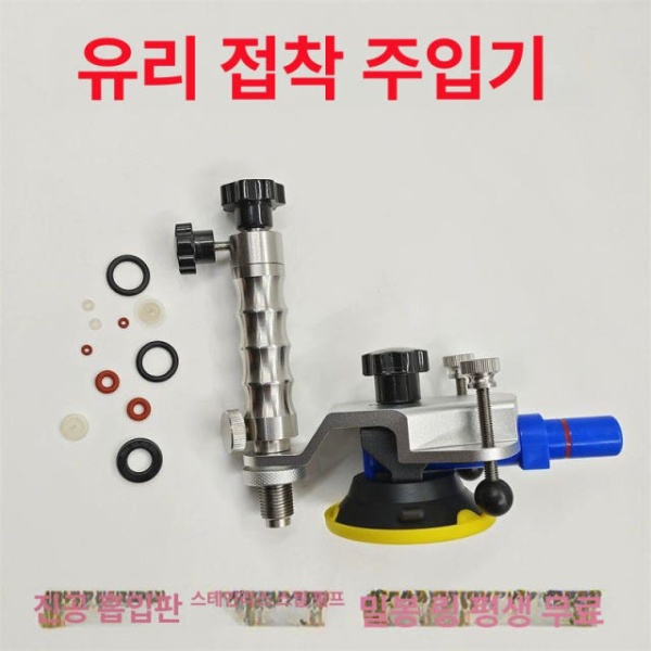 프리미엄 유리 균열 복원 진공 펌프 수리 도구 장비 세트 삼각지지대 삼각지지대 펌프 세트 - 상세 이미지 2
