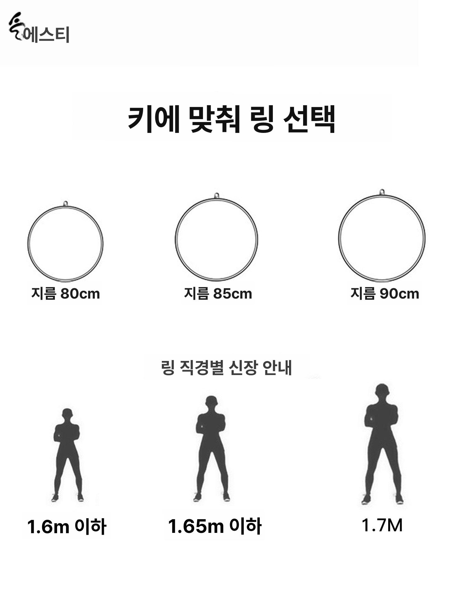 에어리얼후프 요가 링 훌라후프 폴댄스 서커스 공중 발레 무용 장비 플라잉요가/ 회전링 세트 이미지 6