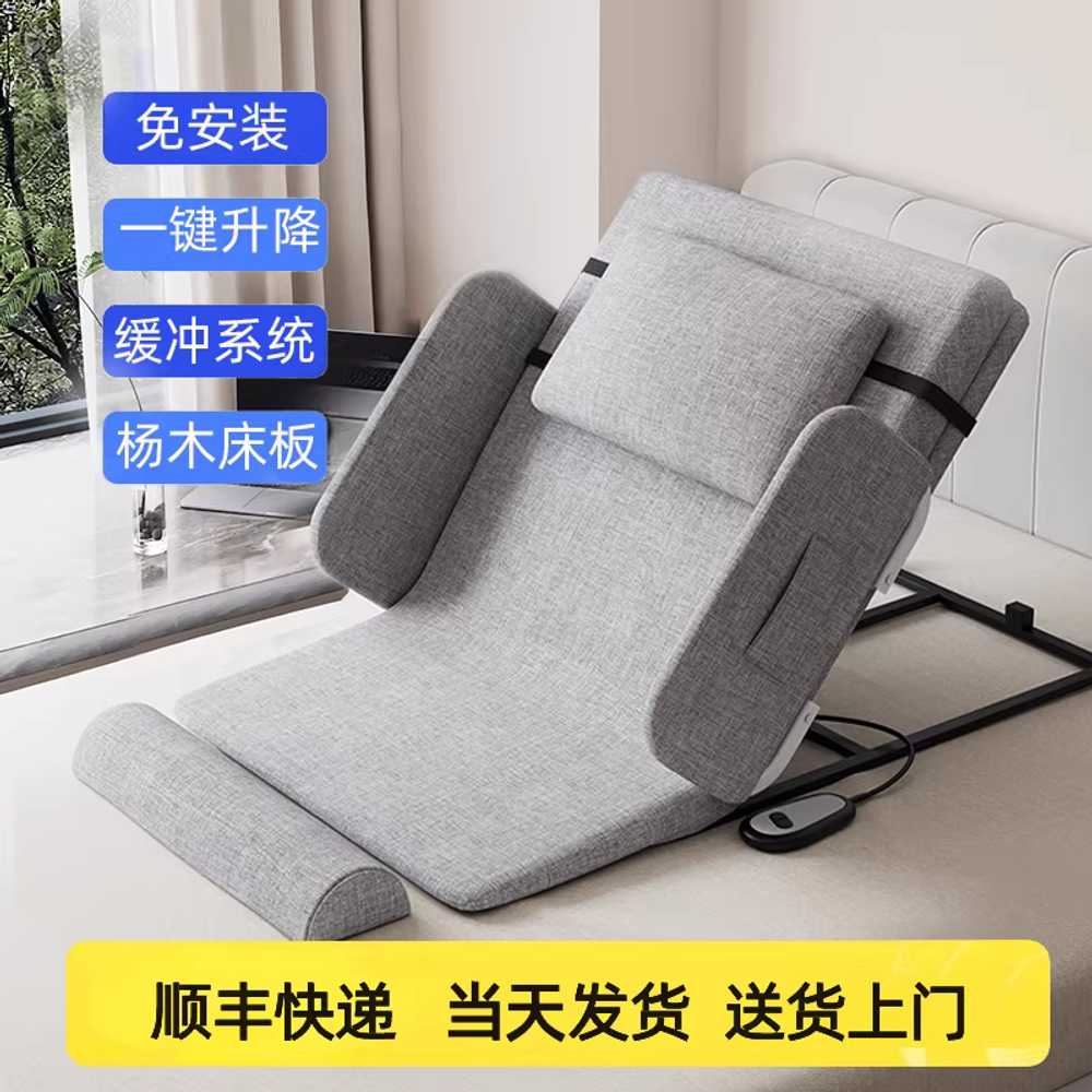 전동 침대 등받이 각도 패드 베드 모션 경사대 기립 75cm 폭 - 베개/다리 지지대 없음 이미지 6