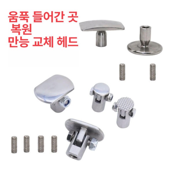 전문 자동차 덴트 도구 덴트키트 덴트수리 덴트도구 셀프덴트 플라스틱 교체 헤드 2개 플라스틱 교체 헤드 2개 - 상품 이미지