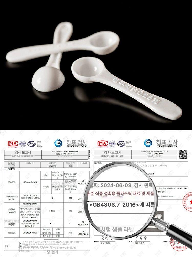 미니 마이크로 계량스푼 조리도구 제빵 스쿱 맞춤 롱 5g 10개 16.8cm - 상세 이미지 5