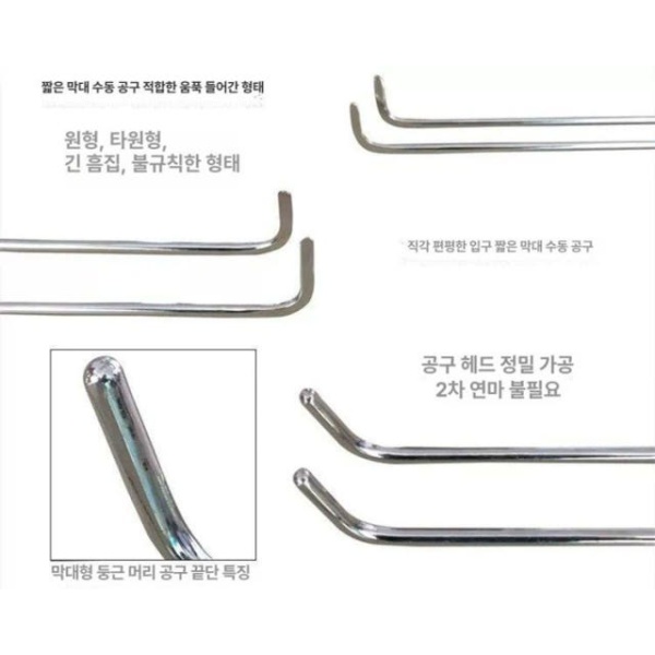 최고 자동차 덴트 도구 덴트수리 셀프덴트 덴트키트 덴트공구 툴박스 링크 툴박스 링크 - 상세 이미지 3
