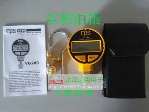 VG200 디지털 LCD 디스플레이 진공 게이지