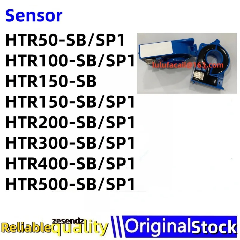 HTR50-SB-SP1 HTR100-SB-SP1 HTR150-SB HTR150-SB-SP1 HTR200-SB-SP1 HTR300-SB-SP1 HTR400-SB-SP1 HTR500