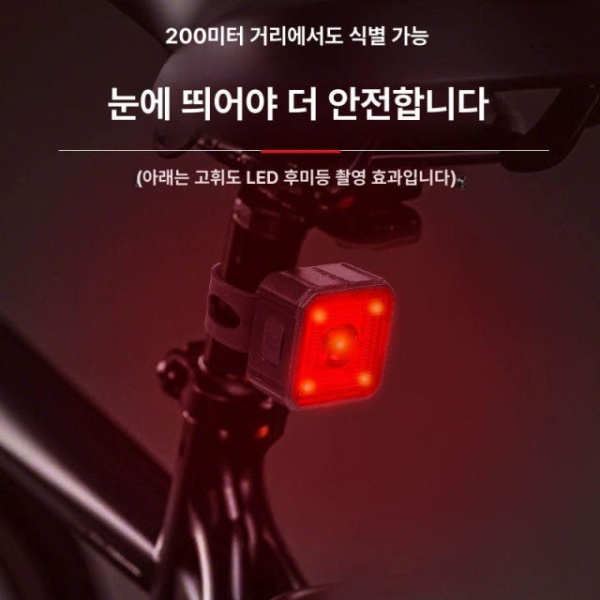 궁극의 자전거 야간 라이트 전조등 후미등 강력한 조명 LED 고휘도 100m 가시 방수 3시간 고휘도 전조등 100m 가시-방수-3시간 - 상세 이미지 4