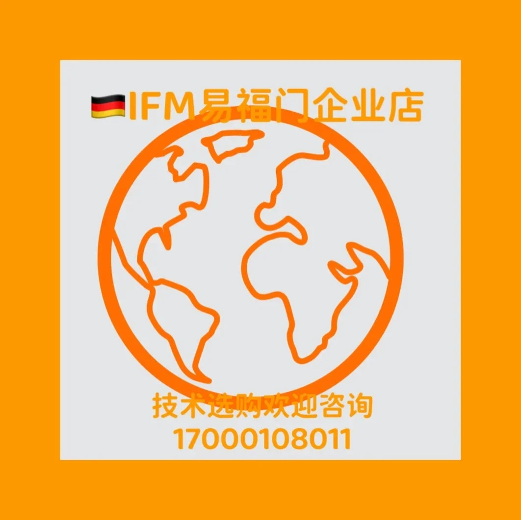 2025.4 IFM EVC109 EVC084 EVC698 EVC014 EVC013