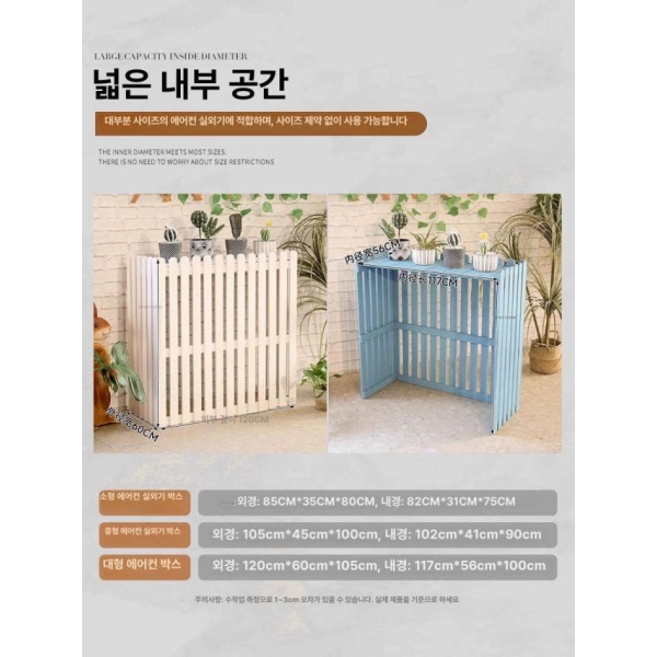 최적화 에어컨 실외기 커버 반사판 절전 햇빛가리개 대형 부식방지 브라운 85x35x80cm - 상세 이미지 5