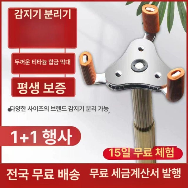 안전 화재 탈착기 장대 감지기 테스트 교체봉 천정 일반 소갈고리-갈고리만 일반 소갈고리-갈고리만 - 상세 이미지 2