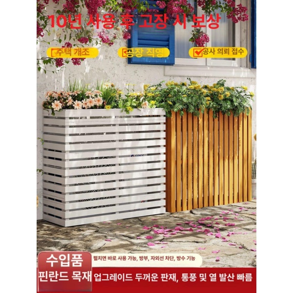 최적화 에어컨 실외기 커버 반사판 절전 햇빛가리개 대형 부식방지 브라운 85x35x80cm - 상품 이미지