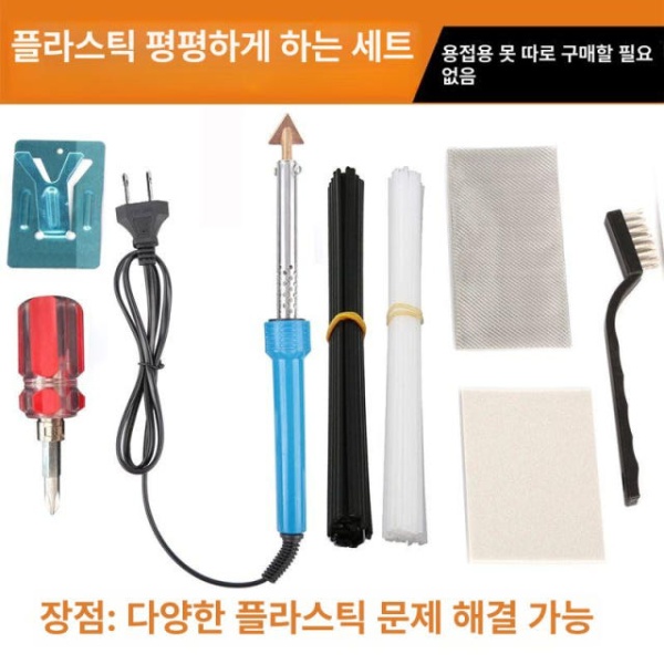 프리미엄 자동차 범퍼 용접 플라스틱 핫스테이플러 수리용 메쉬 5장 수리용 메쉬 5장 - 상세 이미지 2