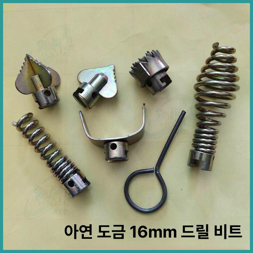 나팔 하수구 록스 오거 전동스프링청소기 하수도 16mm 블랙 - 상세 이미지 2
