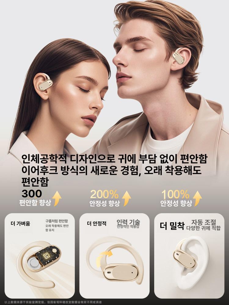 골전도 이어폰 블루투스 무선 오픈형 스포츠 러닝 장시간 착용 스포츠 이어폰 플래그십 코발트블랙 - 상세 이미지 3