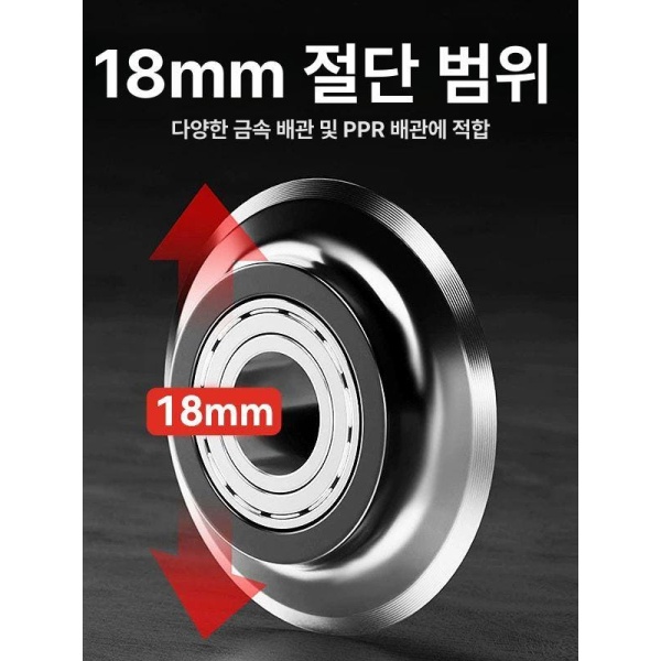 고성능 튜브커터 구리 래칫 파이프컷팅 8 29mm 구리커터 동파이프컷터 수동커터 블레이드 블레이드 - 상세 이미지 4