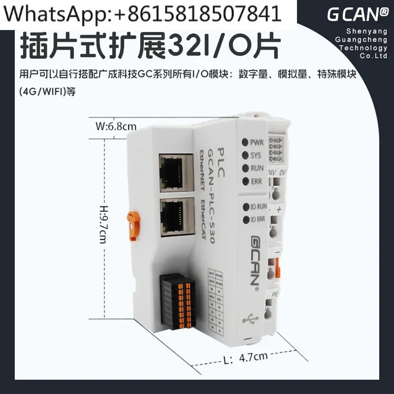 Guangcheng EtherCAT PLC 제어 분산 원격 IO 모듈 이더넷 codesys 프로그래밍 확장