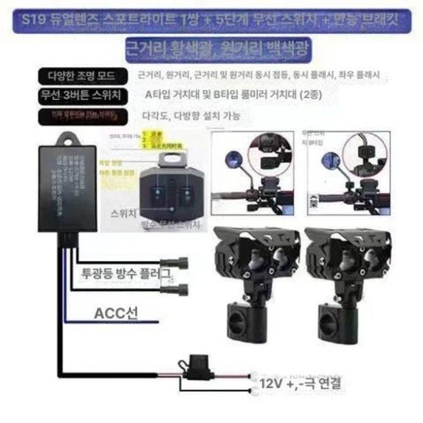 프리미엄 렌즈 라이트 조명 스포트라이트 이중 70W 고휘도 전기 킥보드 헬멧 러닝 휠 노란색 보호대 브래킷 노란색 조명 보호대 브래킷 - 상세 이미지 3