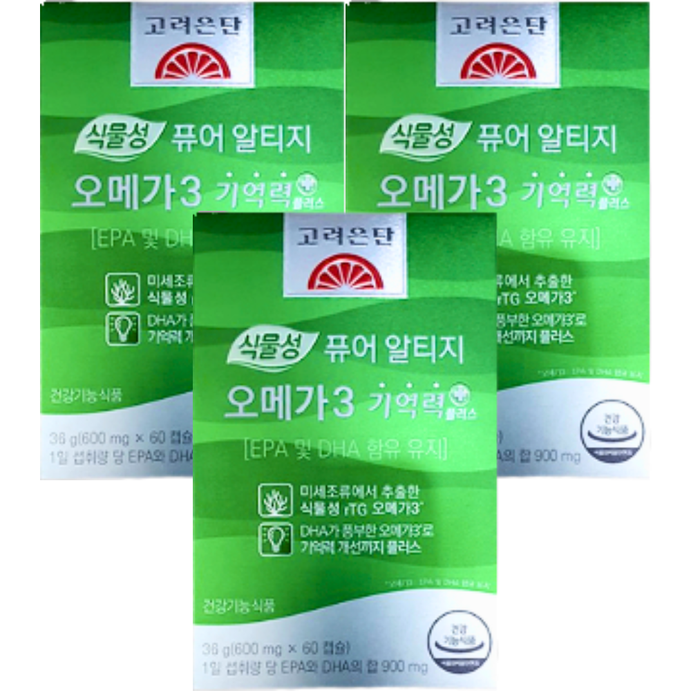 고려은단 식물성 퓨어 알티지 오메가3 기억력+ 60캡슐 X 3개 (3개월분) - 상품 이미지