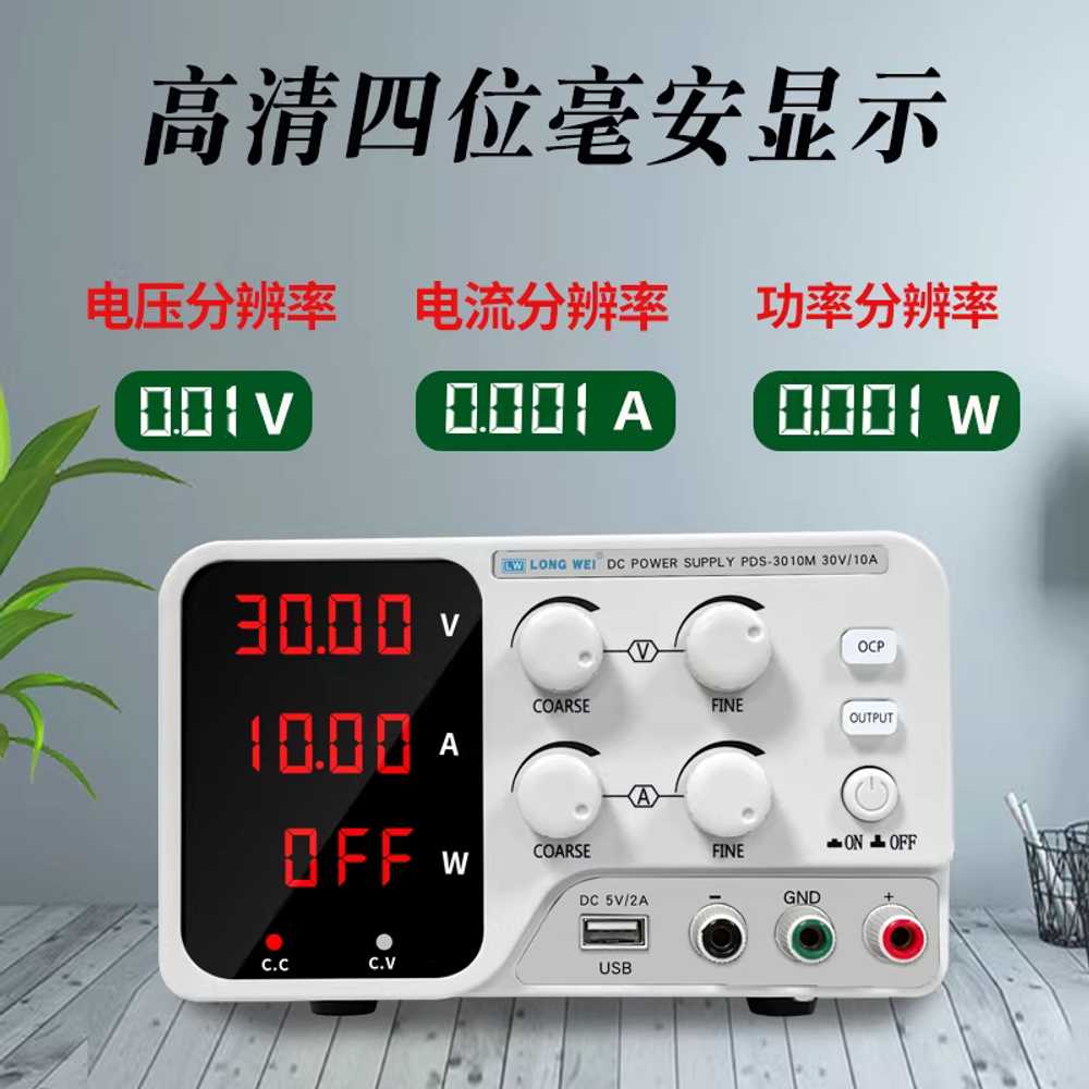 DC 파워서플라이 공급기 조정 직류 전원 전압 소형 K305D / 30V 5A 4자리 표시 - 상세 이미지 2