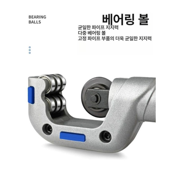 전문가용 엘리트 파이프 커터 절단기 동파이프 배관커터 튜브커터 미니 3-16MM 미니 절단기 3-16MM - 상세 이미지 4